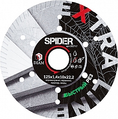 Алмазный диск Diam Extra Line Turbo Spider 125 мм