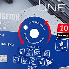 Посадочное отверстие сегментного алмазного круга Diam Master Line 1A1RSS Железобетон 450 мм