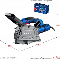 Размеры штробореза Зубр Профессионал ЗШ-П30-1600 ПСТ